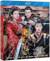 【中国ドラマ】DVD★『麗姫と始皇帝～月下の誓い』(全話)★レンタル落ち 中国ドラマ】DVD☆『麗姫と始皇帝～月下の誓い』(全話)☆レンタル